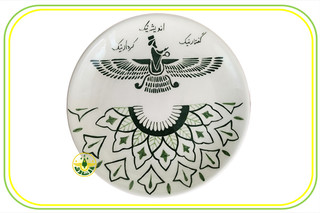 دیوارکوب سرامیکی با نماد فروهر رنگ سبز