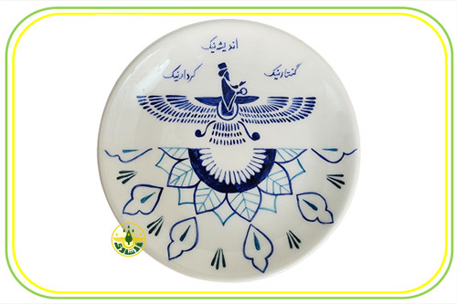 دیوارکوب سرامیکی با نماد فروهر رنگ آبی