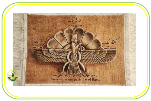 قالیچه طرح فروهر سایز متوسط